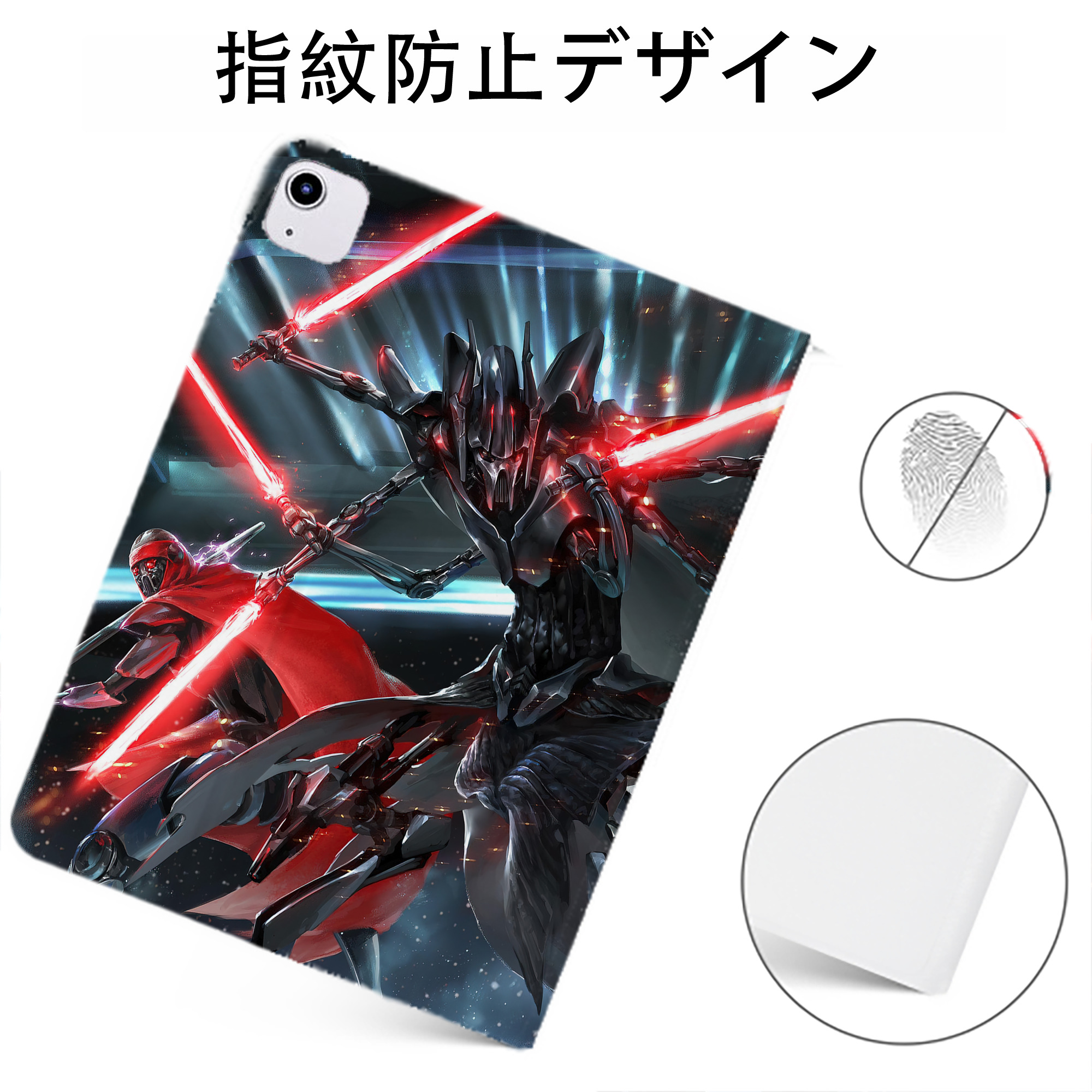 （画像用） スター・ウォーズ Star Wars IPadケース ペンホルダー付き ブックスタイルデザイン